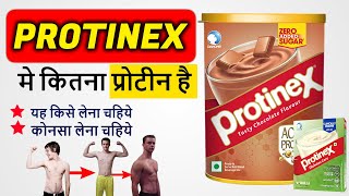 Protinex Powder लेने से पहले ये जान लो  Protinex Benefits in Hindi [upl. by Dagna]