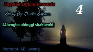 Athengba Ahingi Sakhenbi part 4 🎤Ab luwang✍️Omita Sapam [upl. by Amesari]