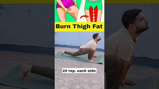 how to lose thigh fat yogforall21 yoga shorts viralvideo thighfatloss legworkout [upl. by Drahsir84]