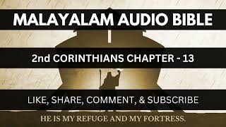 2nd Corinthians Chapter  13  2 Korinthos Adhyāyaṁ  13  2 കൊരിന്ത്യർ അദ്ധ്യായം  13 [upl. by Enyamert]