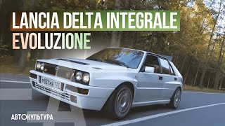 Lancia Delta Integrale Evoluzione в идеальном состоянии [upl. by Atiner]