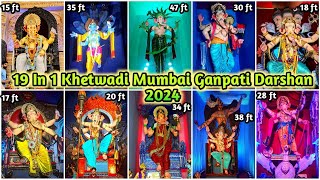 19 in 1 Khetwadi Ganpati Darshan 2024 🌺🙏 47ft Tallest Bappa 😱 Mumbai Ganpati Darshan 2024 [upl. by Delanos]