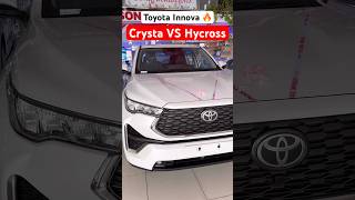 Toyota Innova Crysta vs Hycross 2024🔥 Reliable amp Mileage [upl. by Atiuqrahs605]