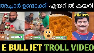 ഓ ഗുയ്സ് അതു പട്ടി അല്ല ഗുയ്സ്  E Bull Jet  Troll Monke [upl. by Parnas]