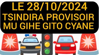 Ibi bibazo bizagufasha gutsinda neza ikizami cya provisoire 🚦🚘 Amategeko yumuhanda [upl. by Grannie]