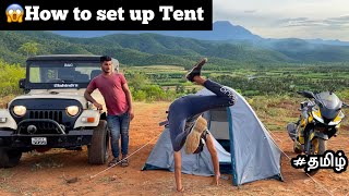 😱How to setup tent  Camping  Tent stay  tamil [upl. by Duile]