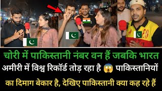 AMBANIS WEDDING ROCKED THEENTIRE WORLD PAK PUBLICSHOCKING REACTION  pakistani Ash reaction [upl. by Sinegra]