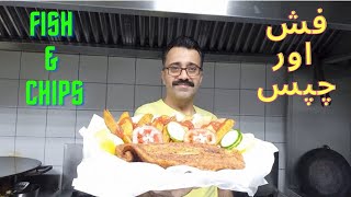 FISH AND CHIPS RECIPE  HAMOUR FISH FILLET FRYING  DESI DASTHARKHWAN  HEALTHY AND DELICIOUS [upl. by Nnaes]