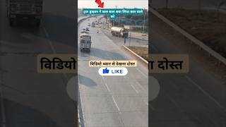 tu nindo ki Rani aur me pyar ka sapna hu respect driver shorts viral trendingshorts truckdriver [upl. by Sopher]