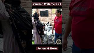 Varzesh Wala Tyre p2standupcomdeyviral funny entertainment [upl. by Kerns]