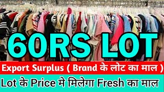 Export Surplus Branded कपड़े की सबसे बड़ी Company  Trending Latest Design  AAA Grade Quality [upl. by Trisa510]