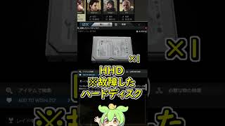 【EFT】【初心者向け】お得交換＃54 ガンスミスPt1 MP133 メカニック編【ずんだもん】【タルコフ】【金策】Shorts [upl. by Yerfej970]