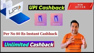 180 ₹ Per Account Upi Loot offer  Time Pay App New 501 Rs Cashback Offer  New Cashback Offer [upl. by Busiek]