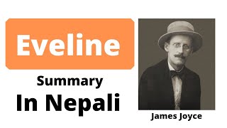 Eveline  summary in Nepali  bbs 2nd year  James Joyce [upl. by Alesandrini]