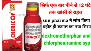 chericof 12 syrup launch by sun pharm Dextromethorphan syp offering up to 12hour relief from cough [upl. by Halet]