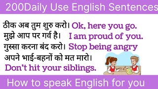 Daily Use English Sentences English Speaking Practice English Bolna Kaise Sikhe Yugneetkaur [upl. by Adnolay29]