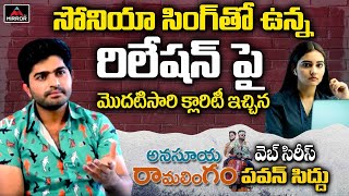 Pavan Sidhu About His Relation With Soniya Singh  Anasuya Ramalingam  She On Periods  Mirror TV [upl. by Sydel]