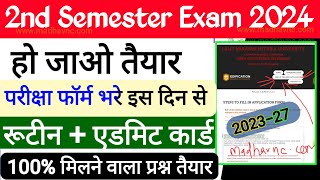 LNMU 2nd semester exam 2024  BA Semester 2nd exam form 202327  lnmu 2nd Semester exam form date [upl. by Rugg]