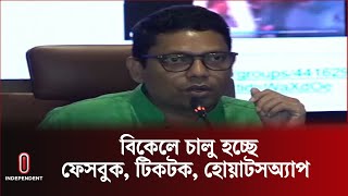 ফ্রিল্যান্সাররা বিশেষ প্রণোদনা পাচ্ছেন  Zunaid Ahmed Palak  Facebook  Tiktok  Independent TV [upl. by Laurene]