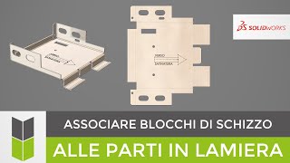 Blocchi di schizzo nelle parti in lamiera [upl. by Rexanna904]