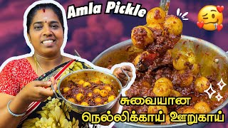 💥நெல்லிக்காய் ஊறுகாய் 🤤  Amla pickle in Tamil  Nellikaai oorukai recipe in tamil  ts famil [upl. by Atsylac]