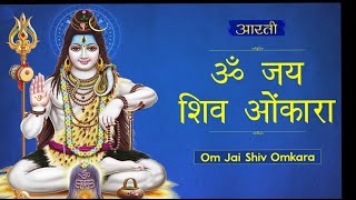 LIVE शिव आरती ॐ हर हर हर महादेव  Popular Shiv Aarti  Jai HariHara Aarti Shiv ji ki aarti [upl. by Maje]