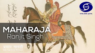 Maharaja Ranjit Singh Episode  4 [upl. by Merl]