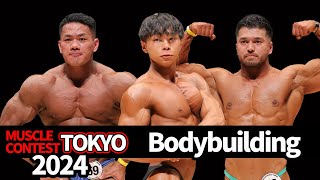 bodybuilding ｜MUSCLE CONTEST TOKYO 2024｜NPC WORLDWIDE [upl. by Tnemelc]