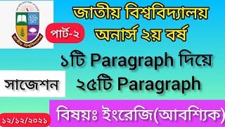 honours second year suggestion englishHonours 2nd Year Suggestion 2021Paragraph Writingparagraph [upl. by Aehta]