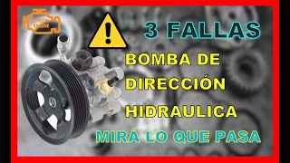 🔥3 Síntomas de Bomba de DIRECCIÓN Dañada 😱ASI FALLA BOMBA DEL POWER Steering [upl. by Lorens]