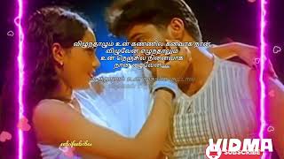 Thavamindri Kidaitha Varame Song Lyrics in Tamil lyricsstatus music [upl. by Nellad136]