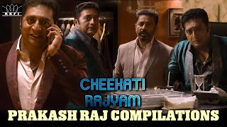 Cheekati Rajyam Movie Scenes  Prakash Raj Compilation  Kamal Haasan  Trisha  Prakash Raj  RKFI [upl. by Mellitz]