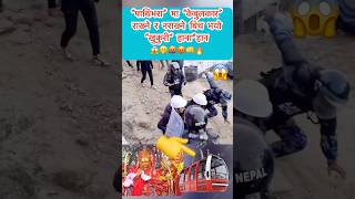 Pathibhara मा “केबुलकार” राख्ने र नराख्ने बिच भयो “खुकुरी” हानाहान😱🫢  Pathabhara Cable Car Fight [upl. by Haseena]