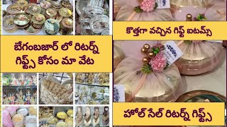 Begum bazar wholesale return gifts రిటర్న్ గిఫ్ట్స్ కావాలంటే బేగంబజార్ రావాల్సిందే budjetfriendly [upl. by Hobart927]