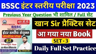 BSSC Inter Level Khan Sir Practice Set  3  bssc inter level practice set 2023  bssc gkgs class [upl. by Yspyg]