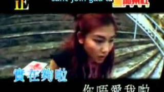 你唔愛我啦 with Cantonese RomanizationCantonese Pinyin [upl. by Clarie798]