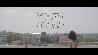 Youth Brush  ไป Official Video [upl. by Georgetta]