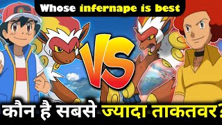 Whose infernape is best  strongest  Ash infernape vs Flint infernape  Pokemon in hindi  game [upl. by Ellary771]