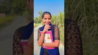 Nili Nili ankhiya se 🤭😜 love bhojpurimusicchannel bhojpuricomedy comedy bhojpurimusi [upl. by Jacquetta]