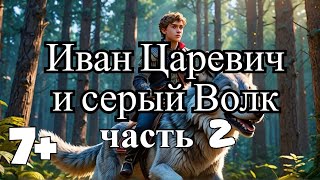 Ivan Tsarevich and the Gray Wolf Part Two EXPERT Analysis \ [upl. by Nlocnil]