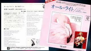 Christopher Cross  All Right 1983 Japan 7 [upl. by Ilyak849]