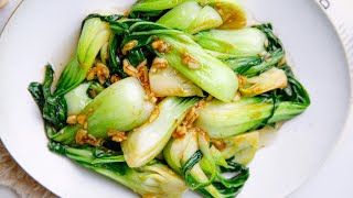 Bok choy stir fried with garlic and oyster sauce [upl. by Anived]