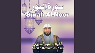 Surah AlNoor Complete [upl. by Liza]