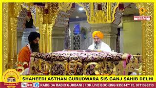 Live  Gurudwara Sis Ganj Sahib Delhi [upl. by Hungarian]