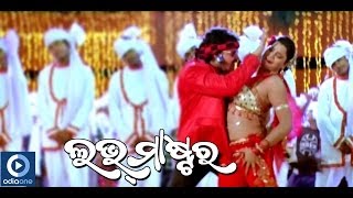 Odia Movie  Love Master  Moro Patli Anta  Babushaan  Riya  Poonam  Latest Odia Songs [upl. by Ebenezer]