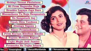 Hridayi Vasant Phulatana Marathi Romantic Songs [upl. by Adnylam802]