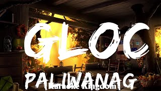 Paliwanag  Gloc9 feat Yeng Constantino Karaoke [upl. by Aihtekal]