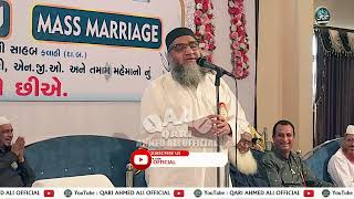 Qari Ahmed Ali Sb  New Video Bayan   Jamia ibne AbbasAhmedabad  Mass Marriage  40 Samuh Nikah [upl. by Ainezey]