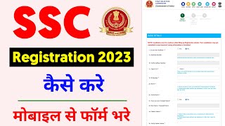 SSC Registration Kaise Kare 2023  SSC Registration Problem  SSC Registration Kaise Kare Mobile Se [upl. by Struve]