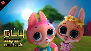 Pattampoochi 🦋 Pupi 🐶 Banu Bablu 🐻 Kathu 😼 Tamil Cartoon for Kids Stories Songs and Smiles [upl. by Leugimesoj]